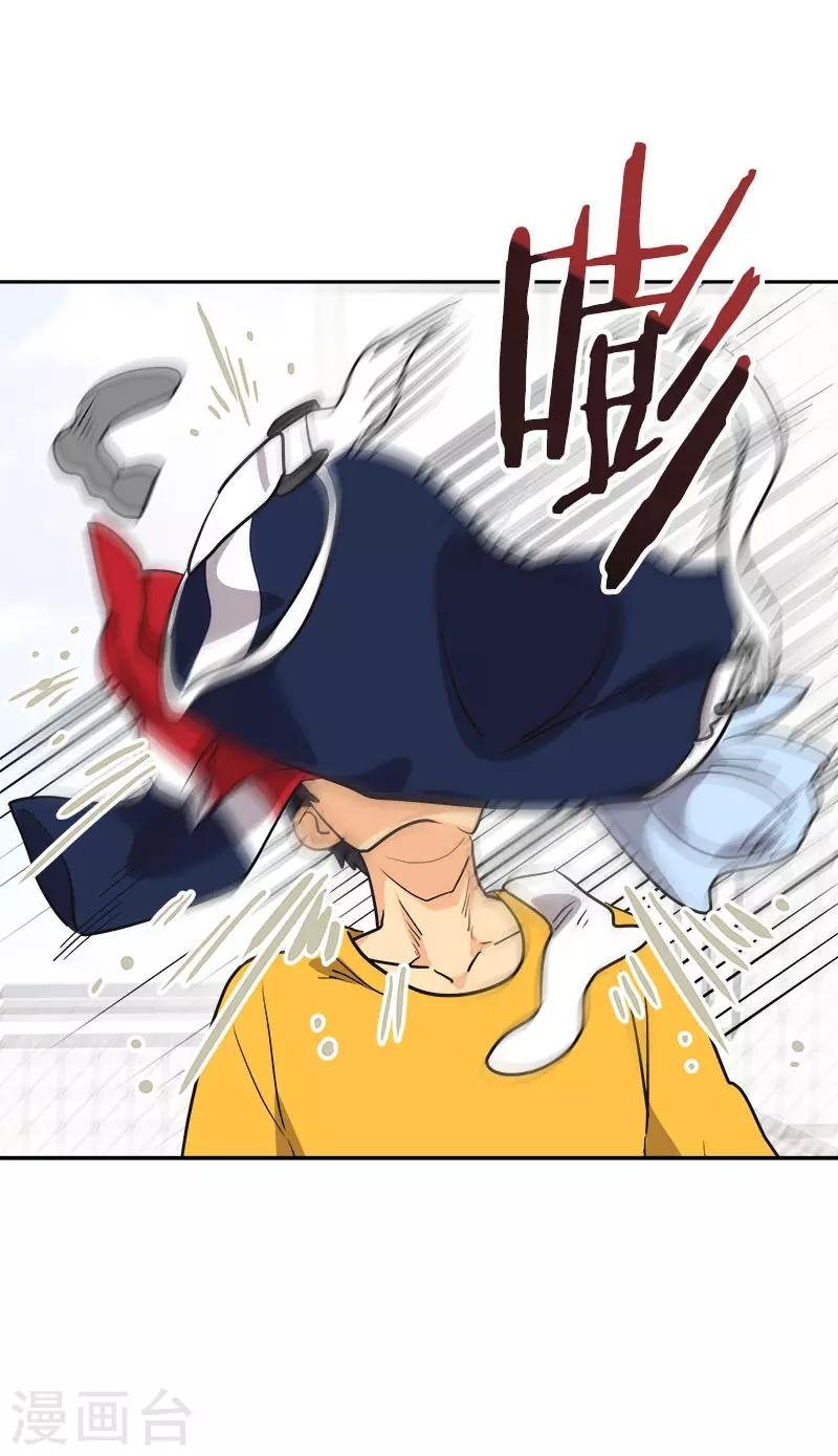 第376话 尴尬死了
