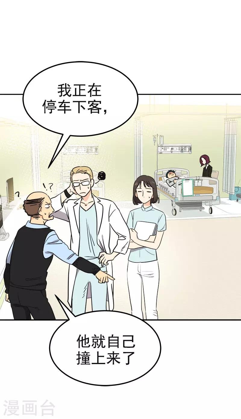 第377话 怕你失望