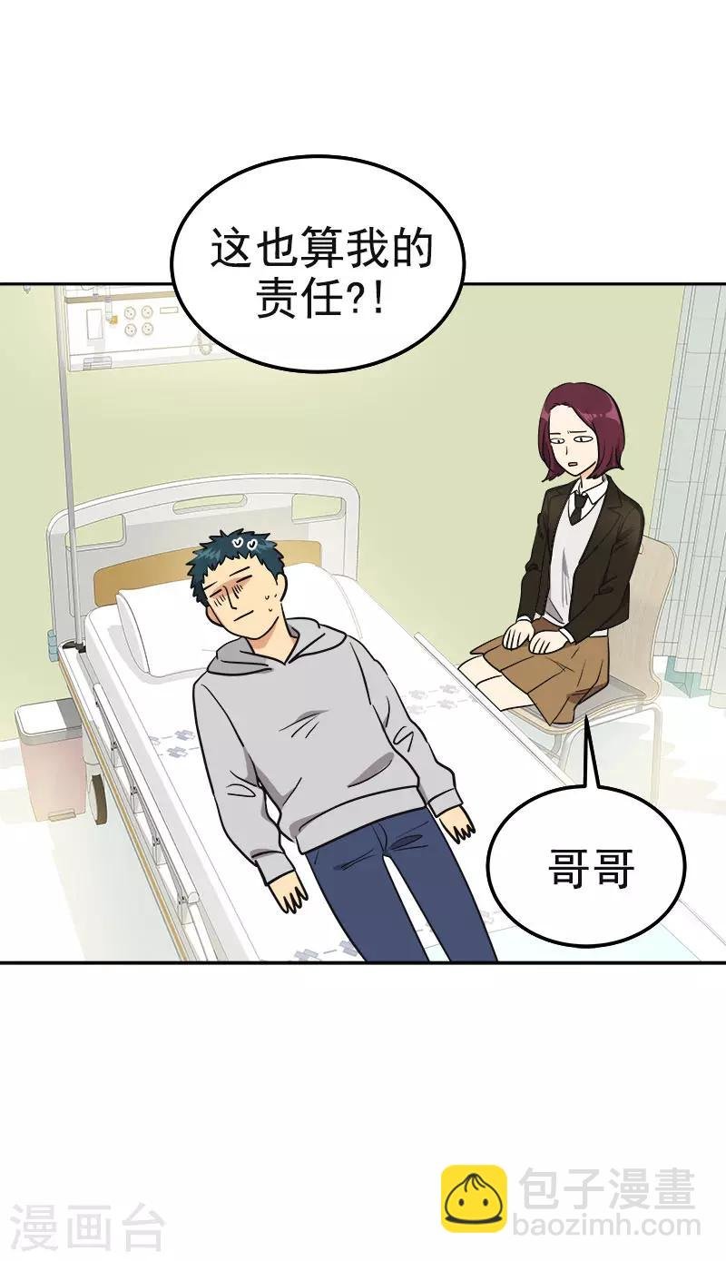 第377话 怕你失望
