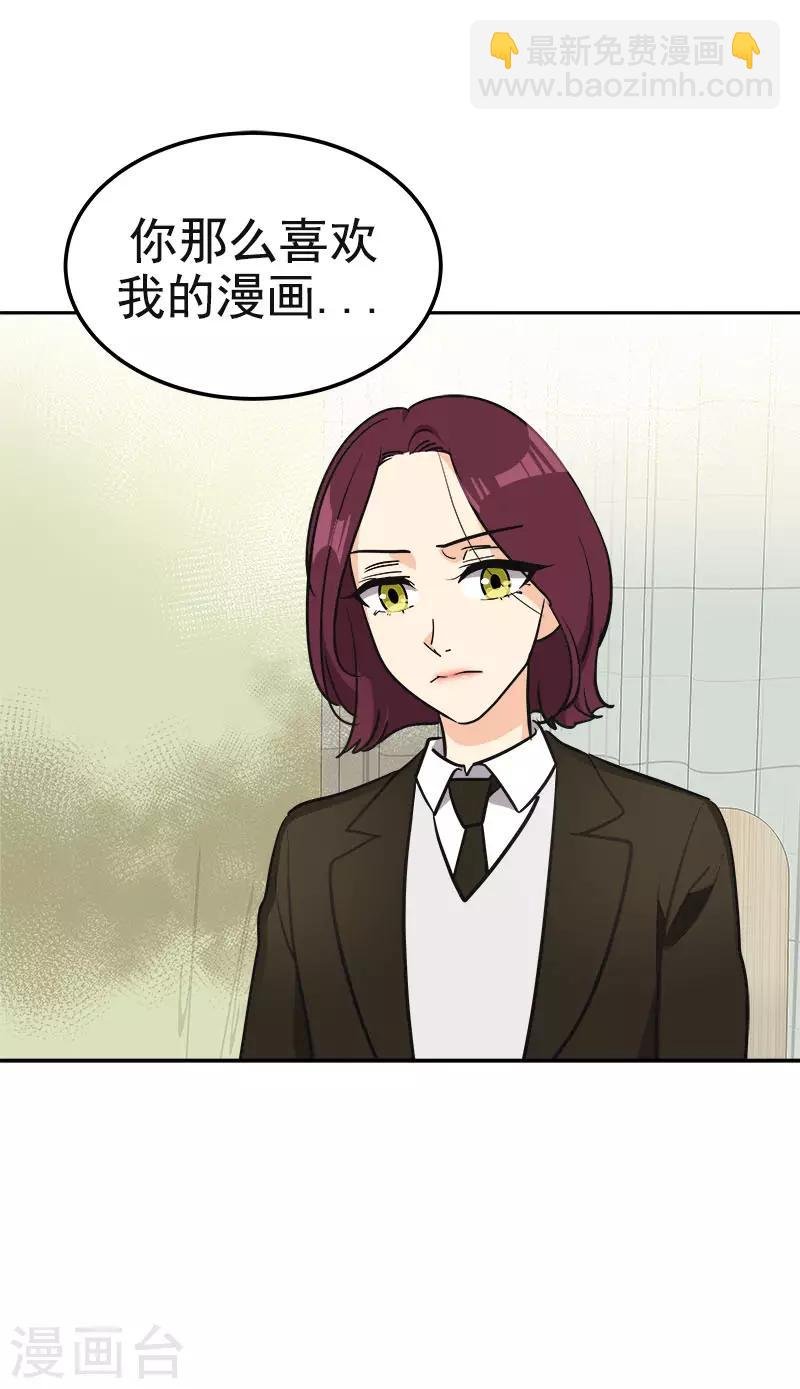 第377话 怕你失望