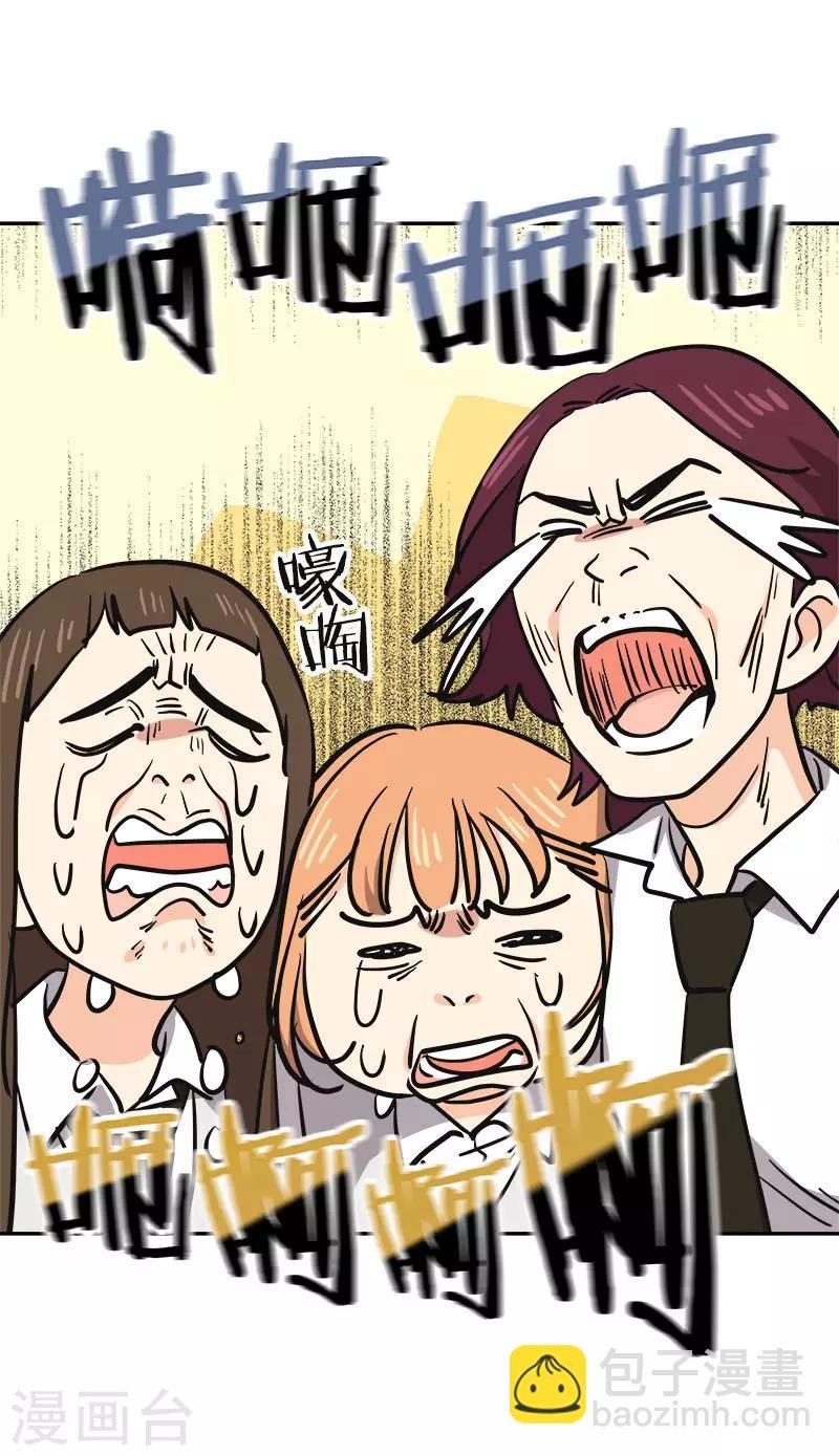 第377话 怕你失望