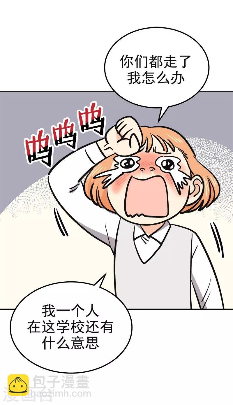 第377话 怕你失望