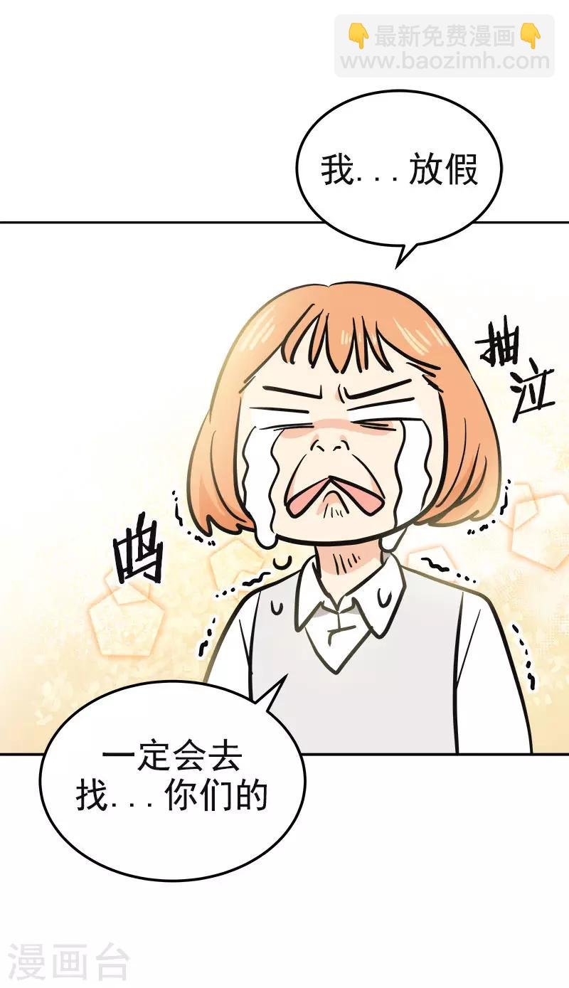 第377话 怕你失望