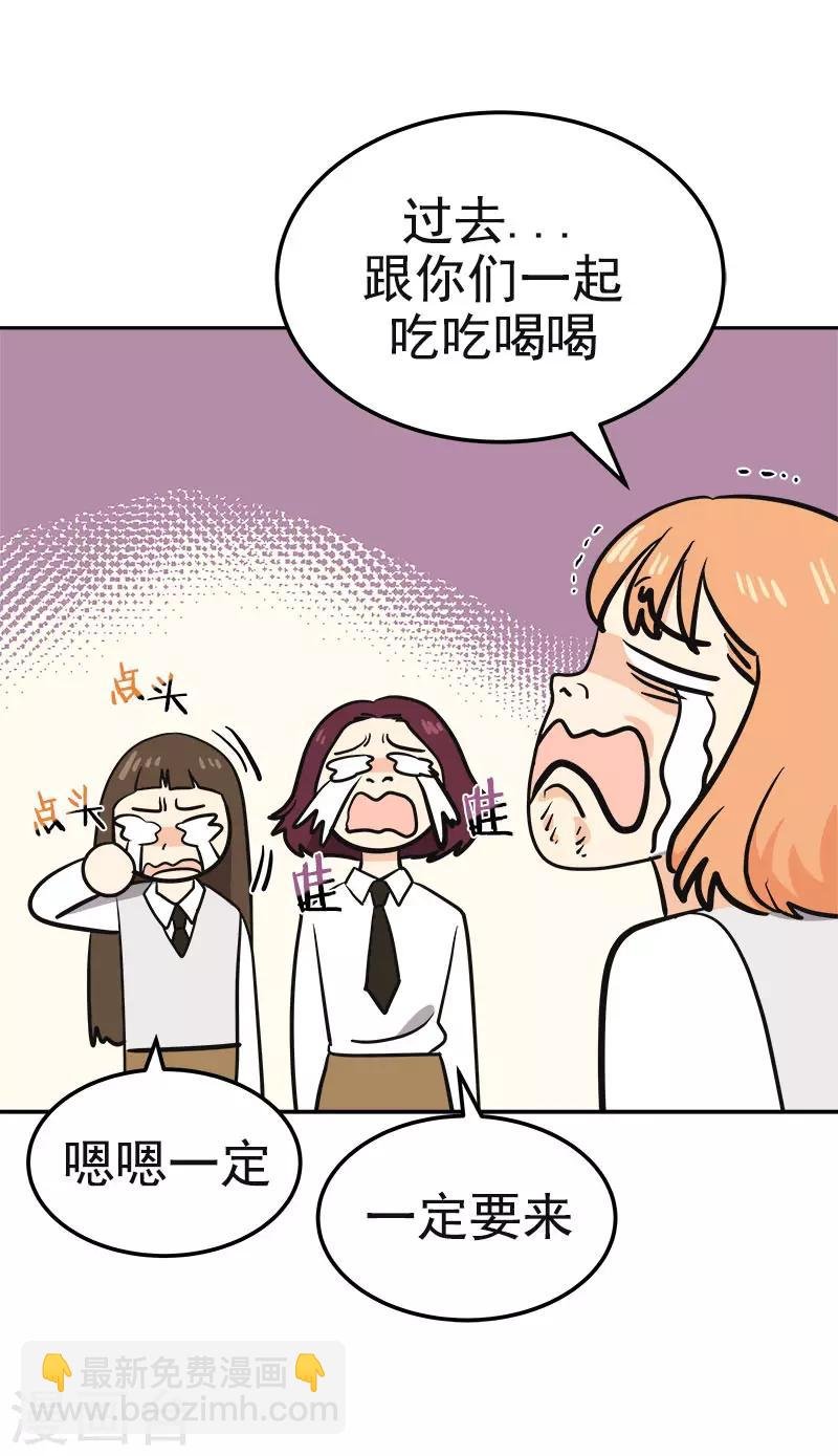 第377话 怕你失望