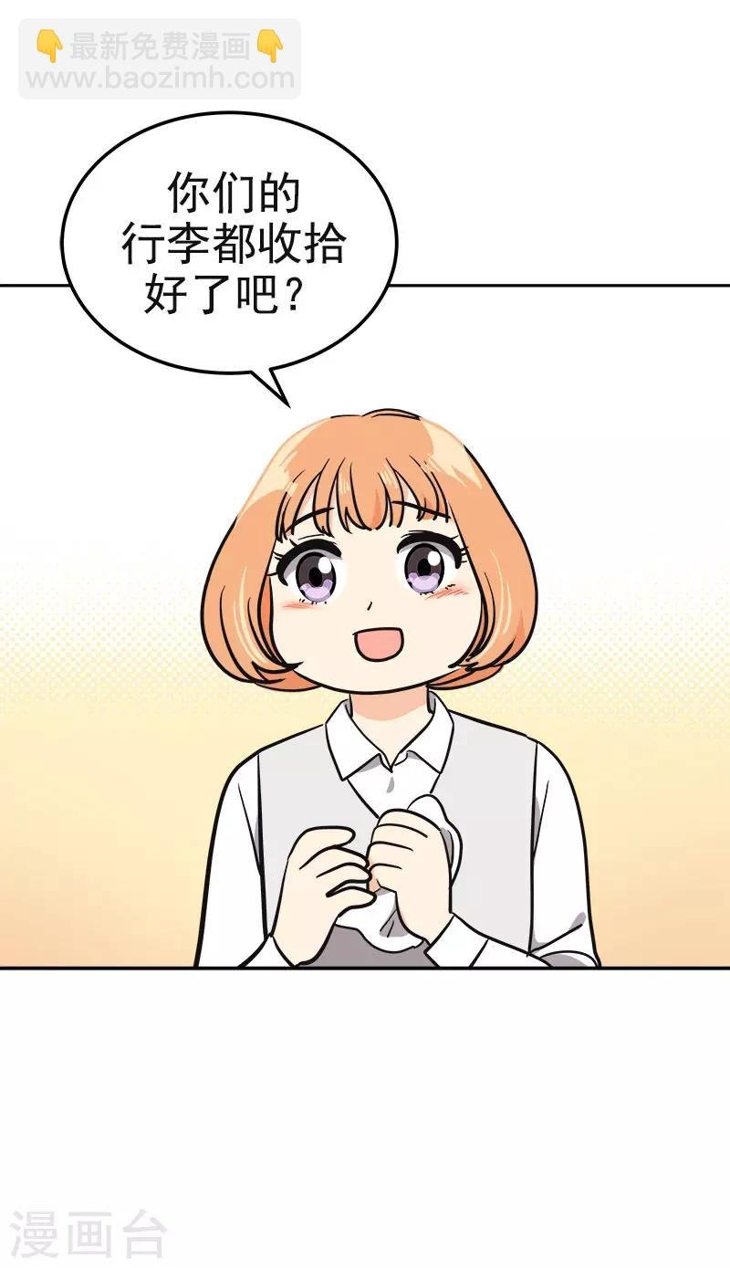 第377话 怕你失望