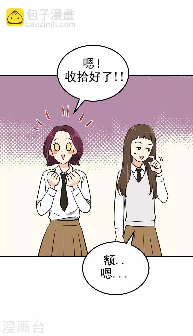 第377话 怕你失望