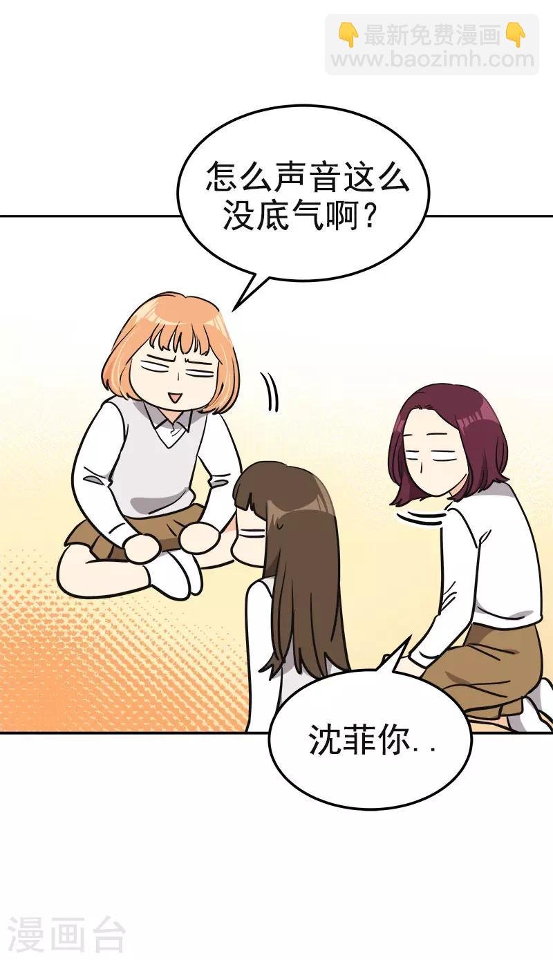 第377话 怕你失望