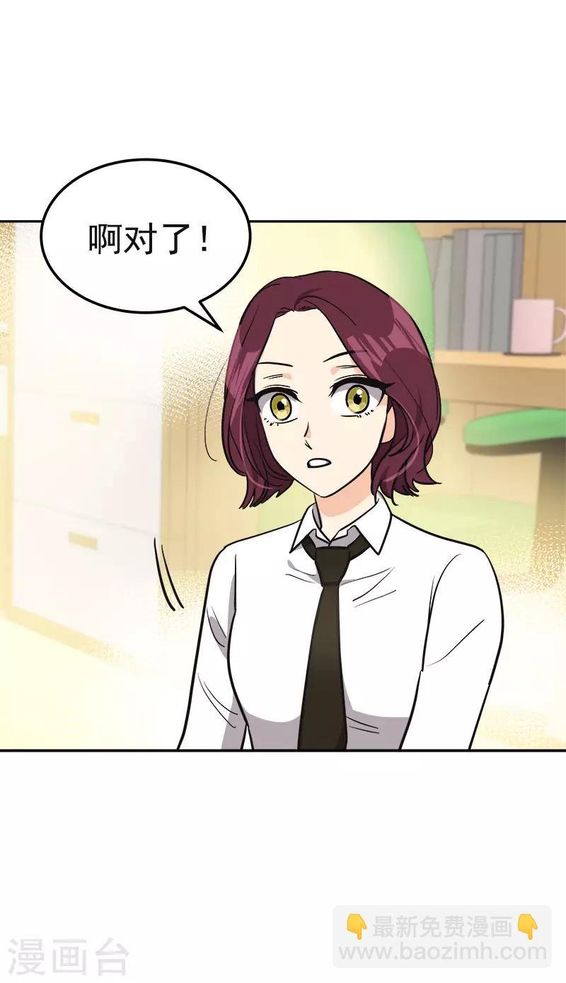 第377话 怕你失望