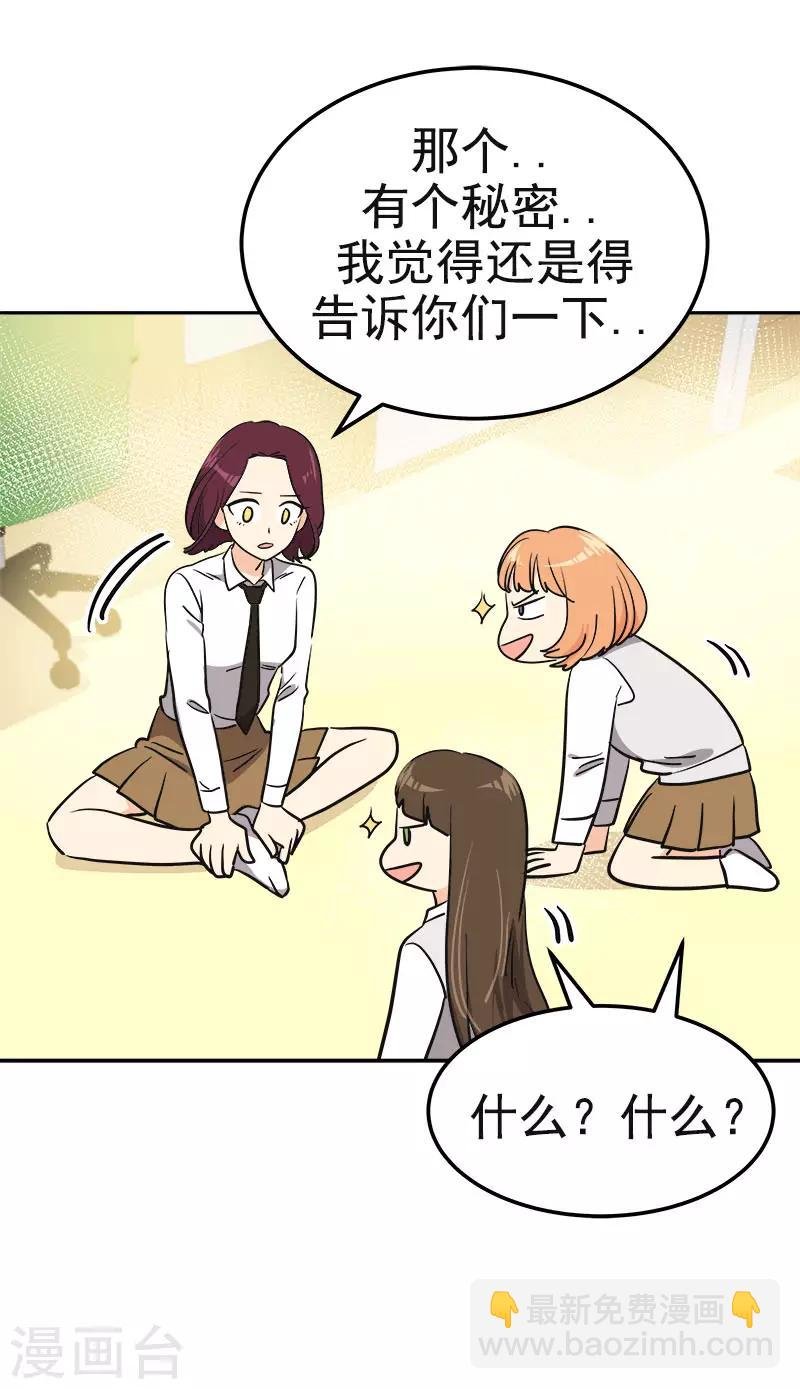 第377话 怕你失望