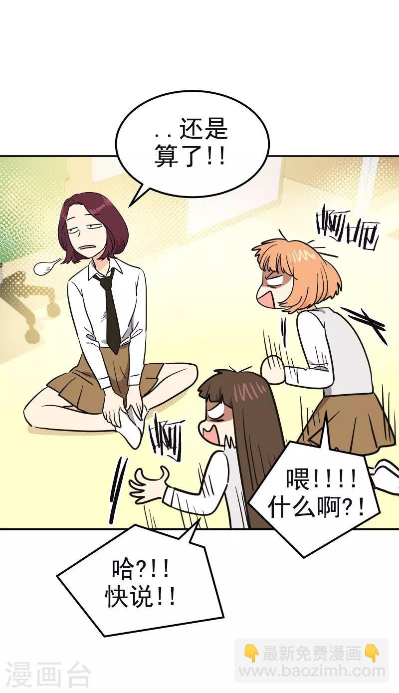 第377话 怕你失望