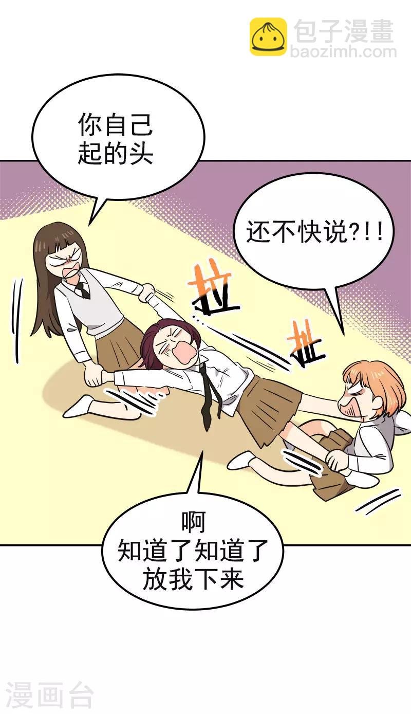 第377话 怕你失望