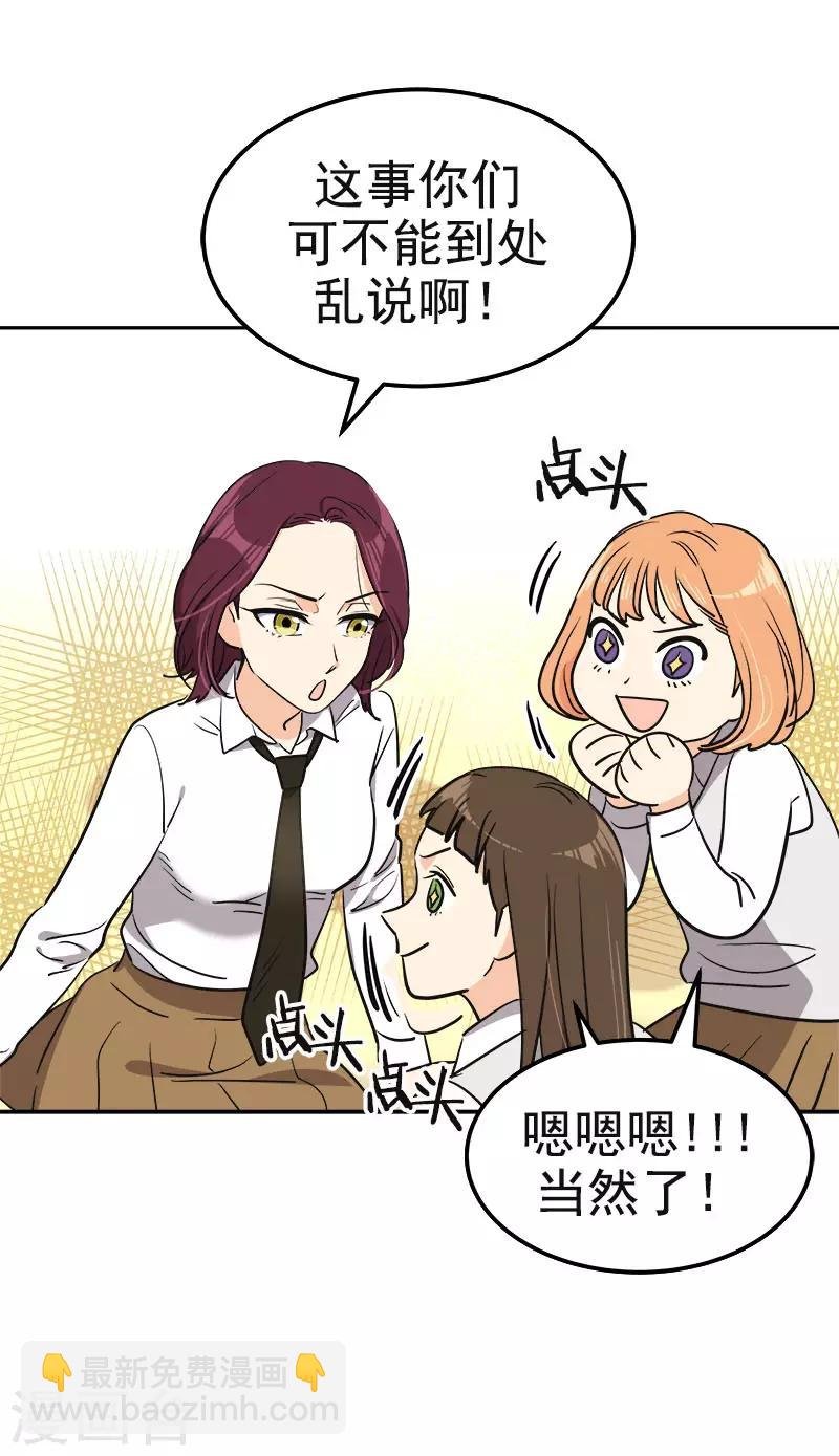 第377话 怕你失望