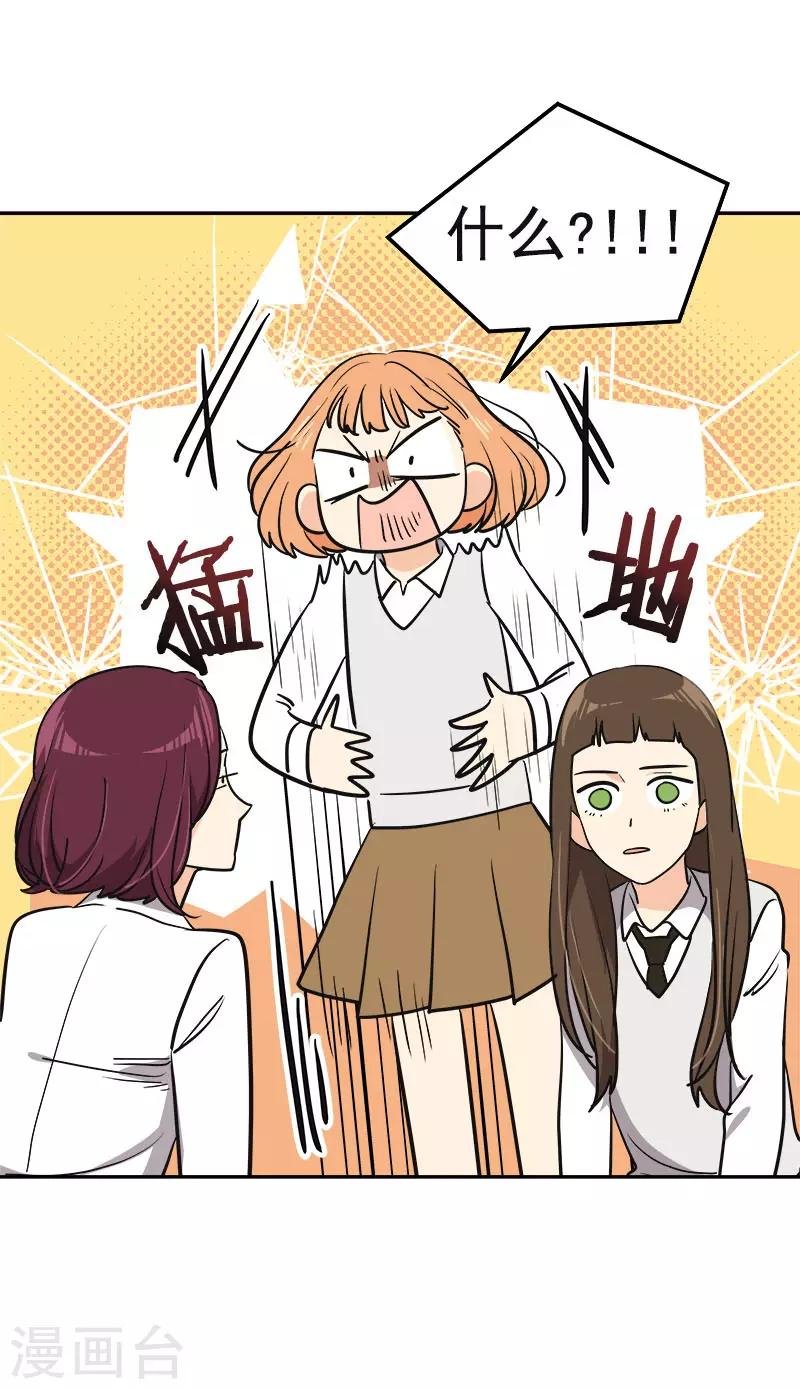 第377话 怕你失望