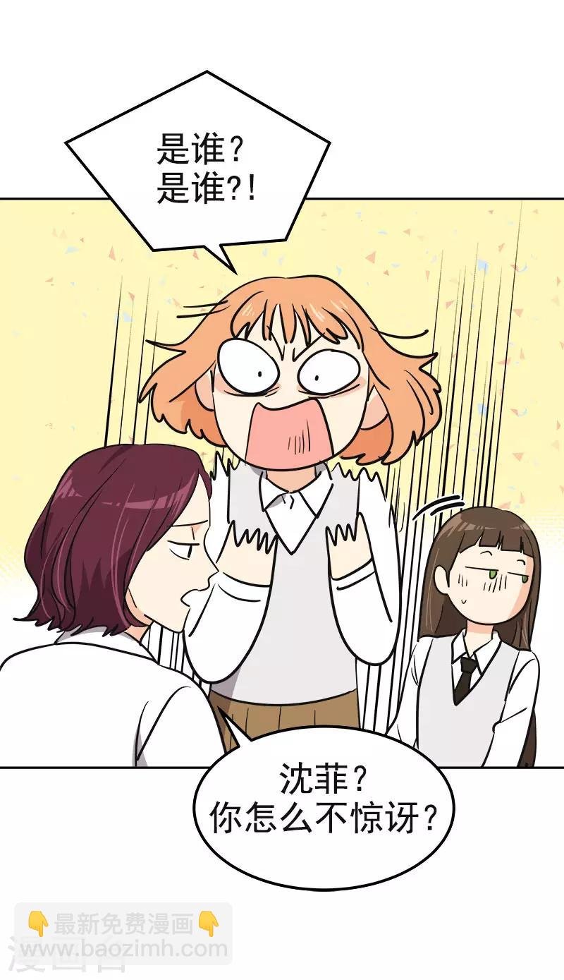 第377话 怕你失望