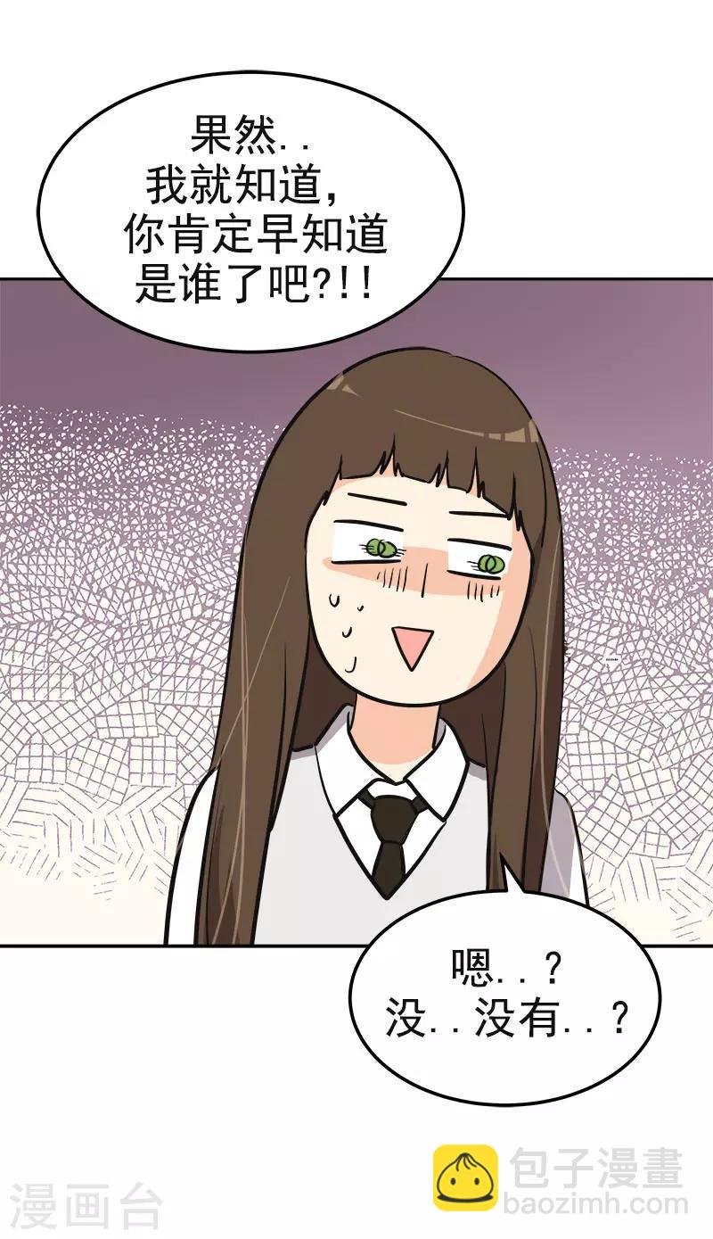 第378话 别让自己后悔