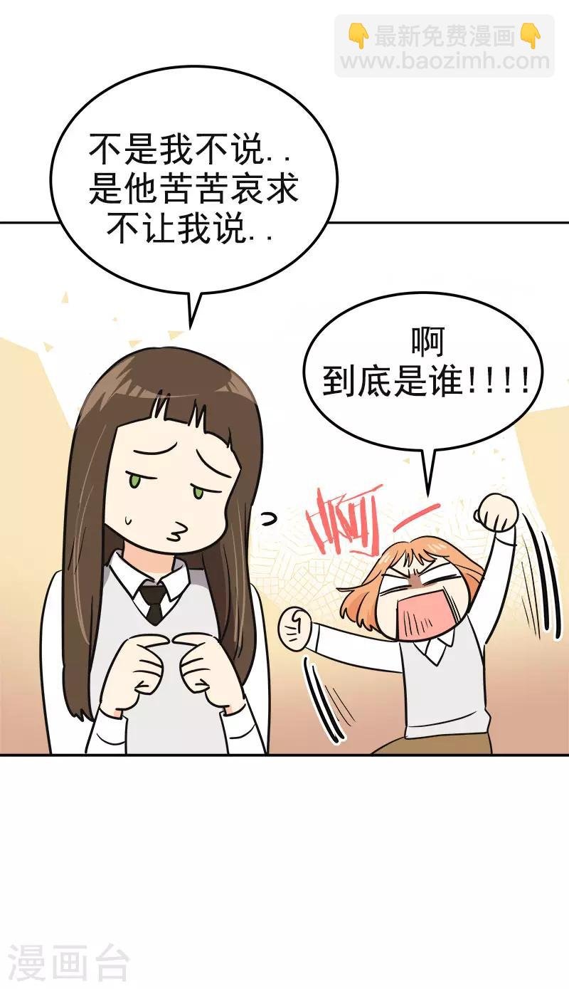 第378话 别让自己后悔