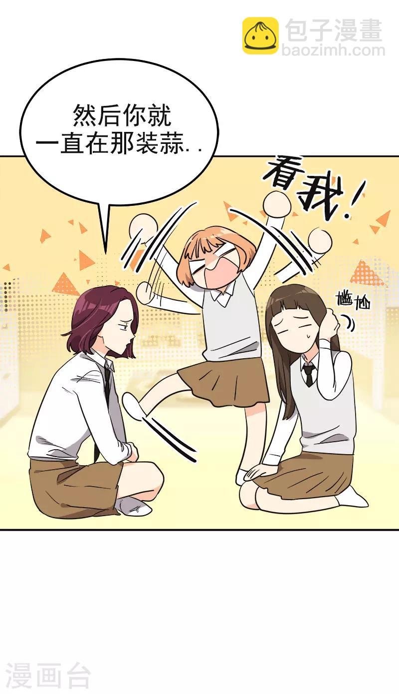 第378话 别让自己后悔