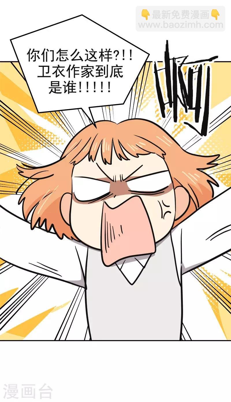 第378话 别让自己后悔