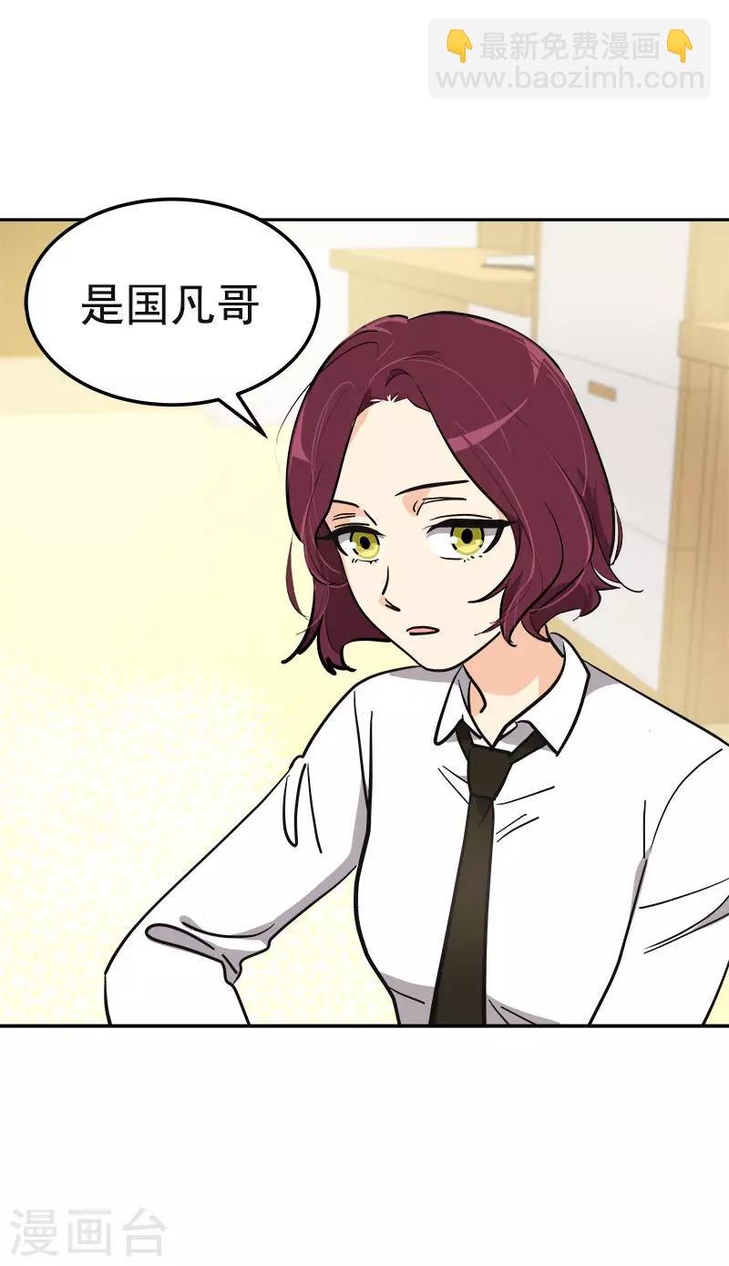 第378话 别让自己后悔