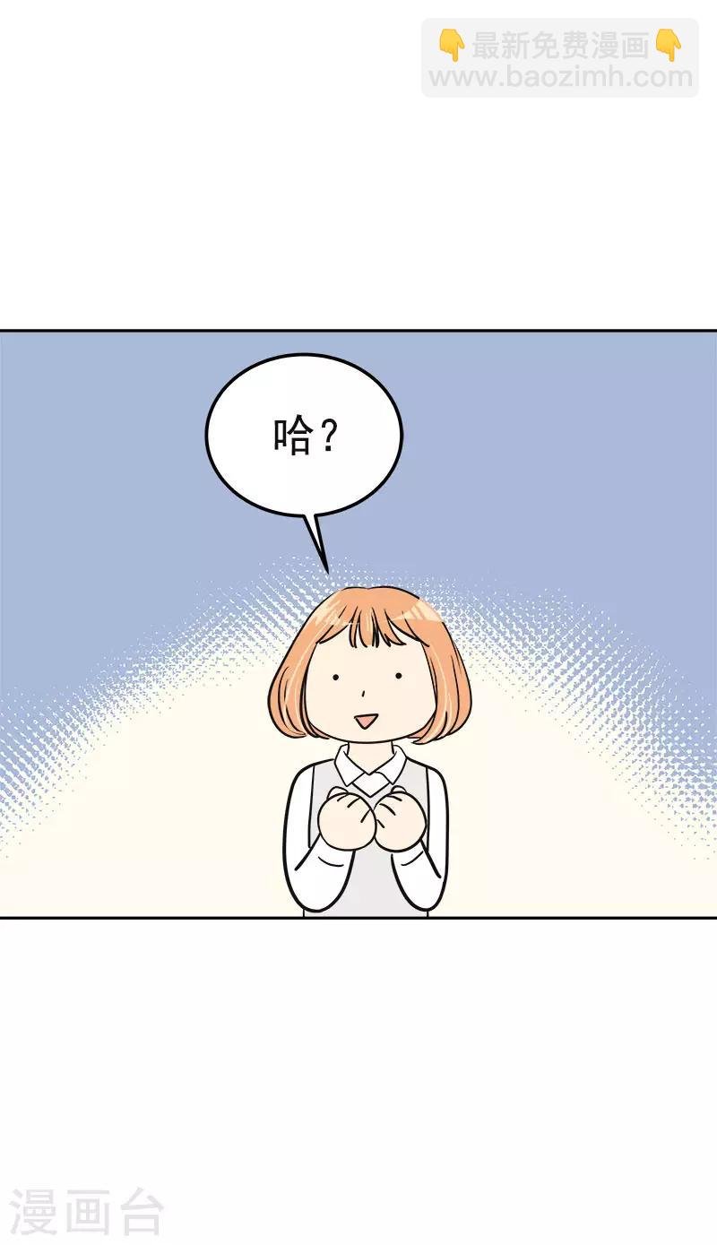 第378话 别让自己后悔