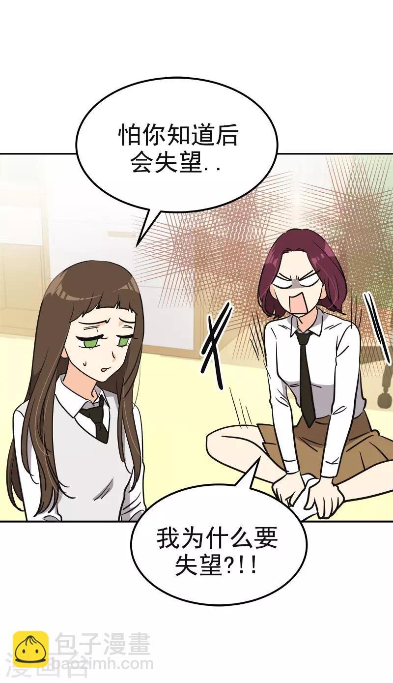 第378话 别让自己后悔