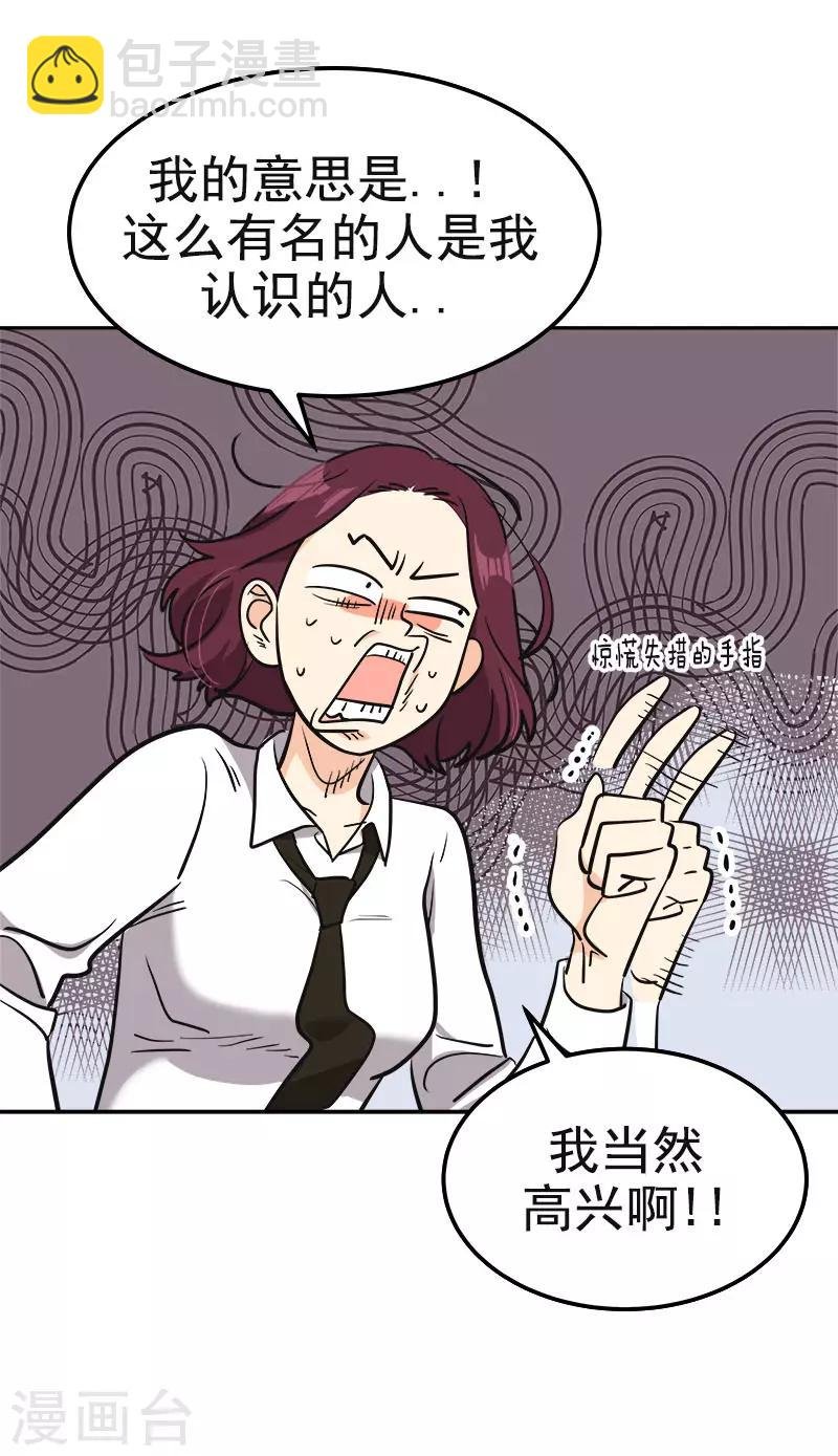 第378话 别让自己后悔