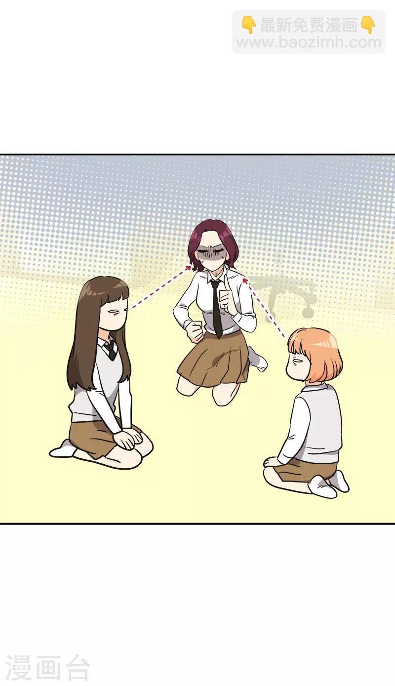 第378话 别让自己后悔