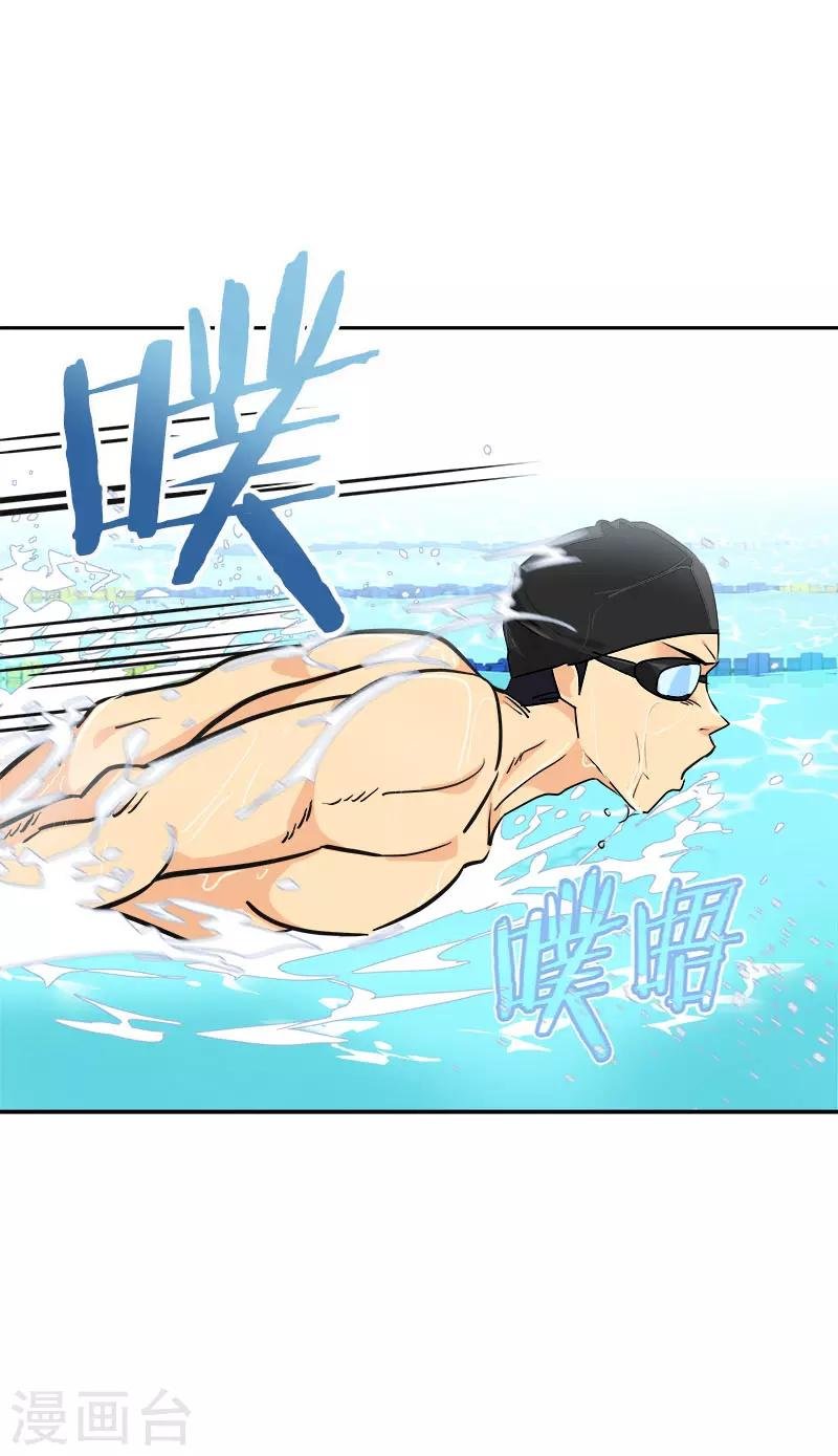 第378话 别让自己后悔