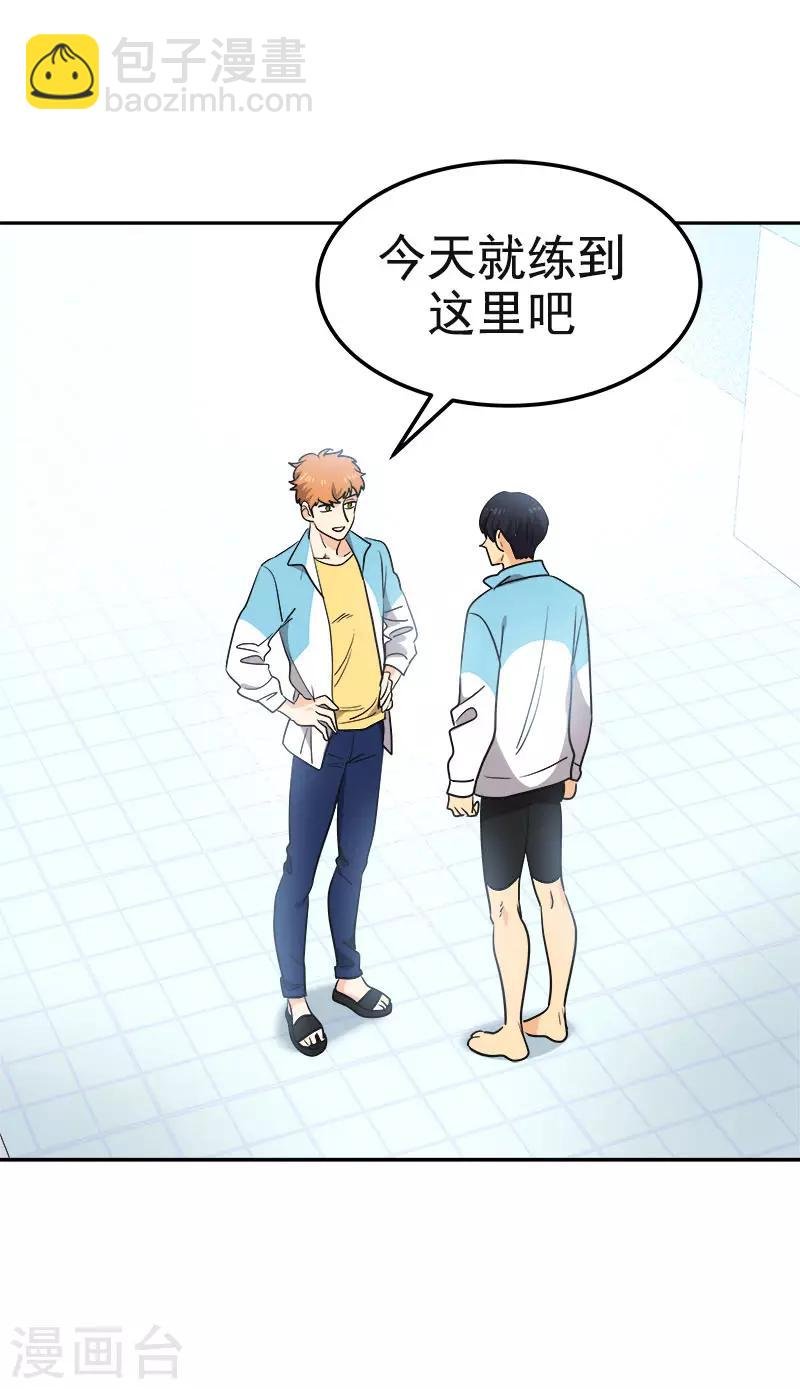 第378话 别让自己后悔