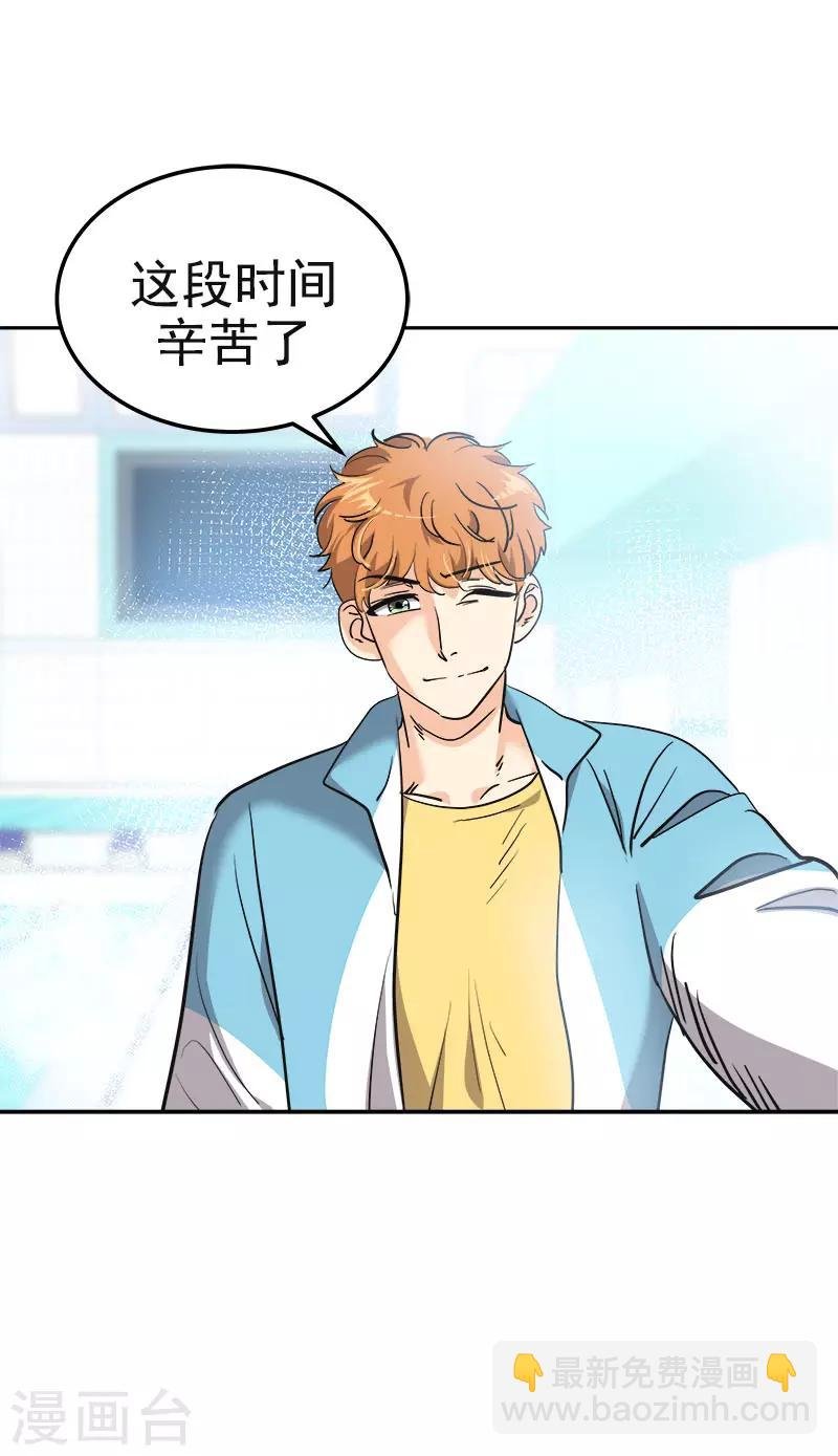 第378话 别让自己后悔