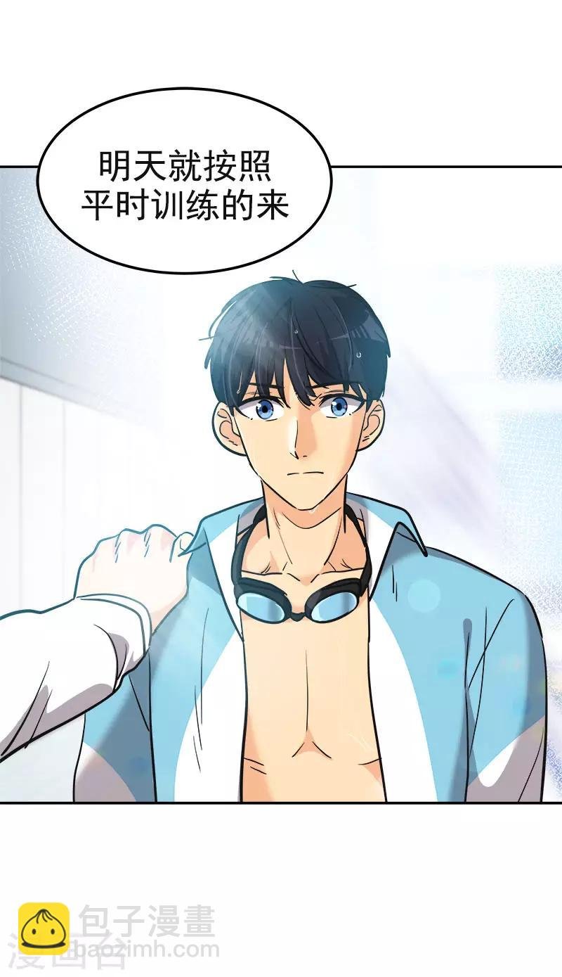 第378话 别让自己后悔