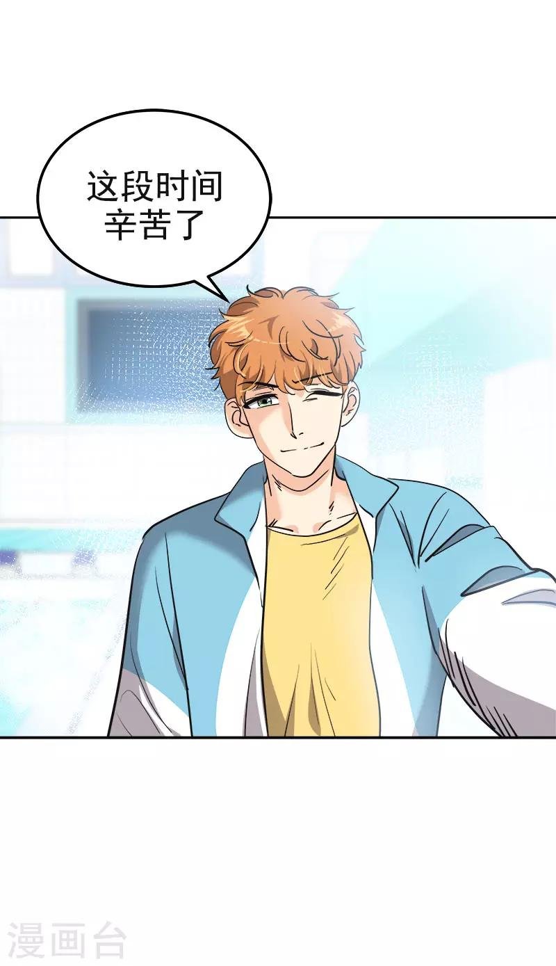 第379话 要回去了