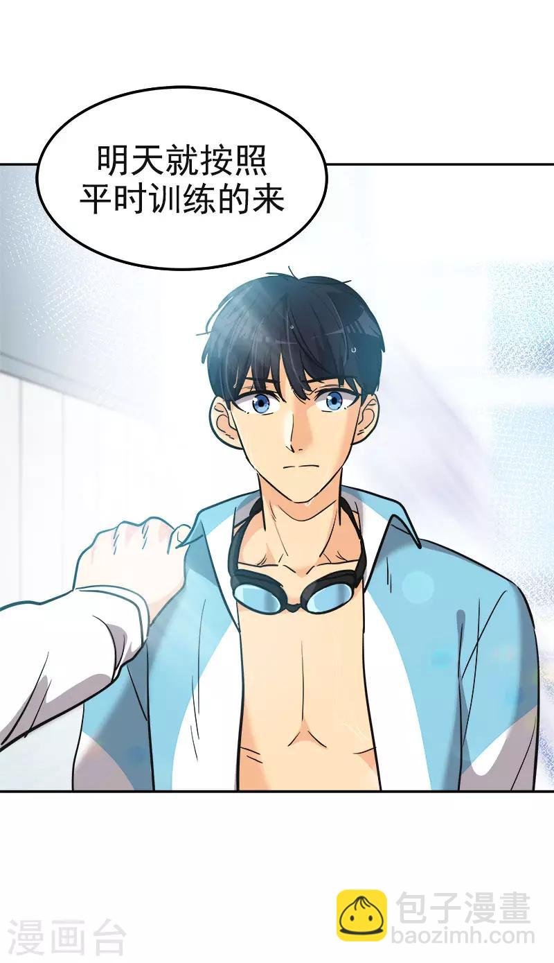 第379话 要回去了