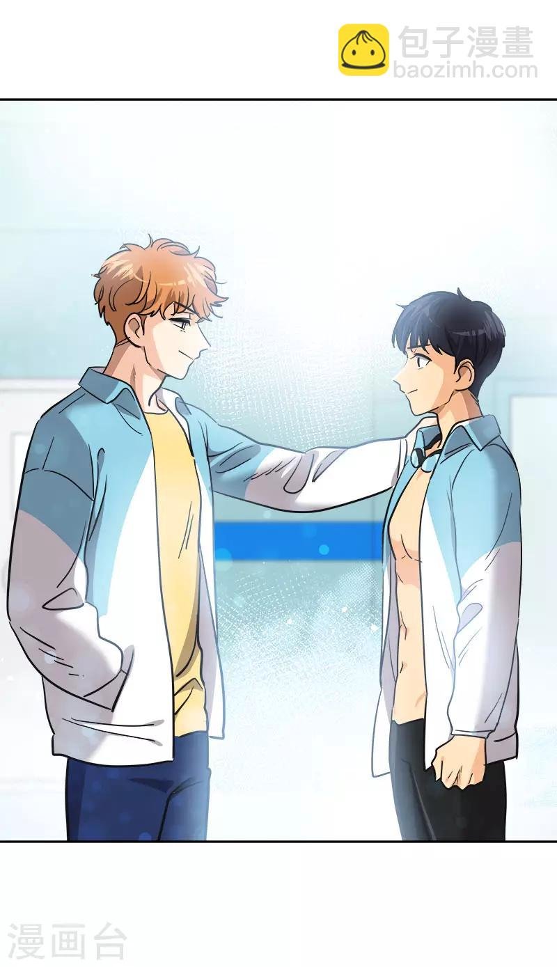 第379话 要回去了