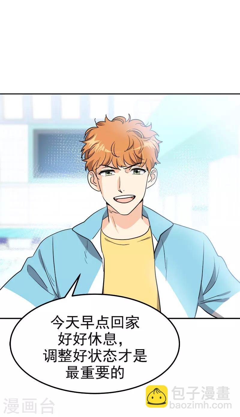 第379话 要回去了