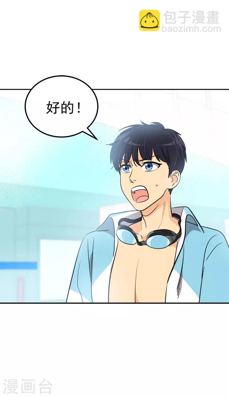 第379话 要回去了