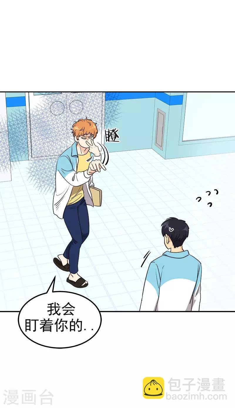 第379话 要回去了