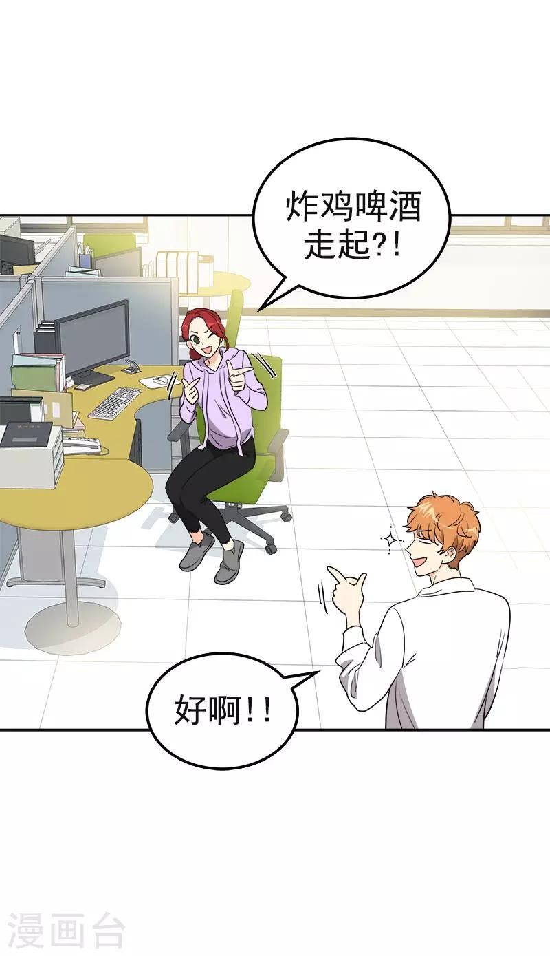 第379话 要回去了