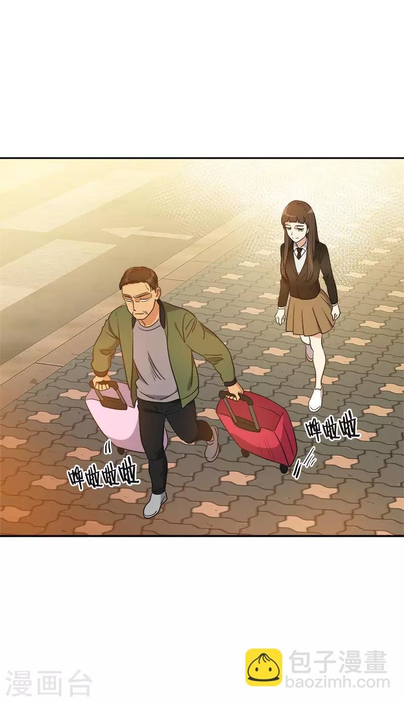第379话 要回去了