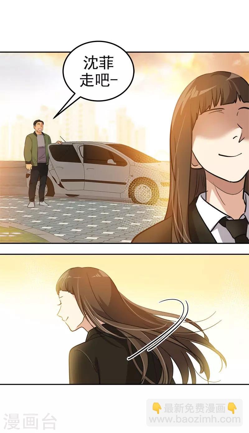 第379话 要回去了