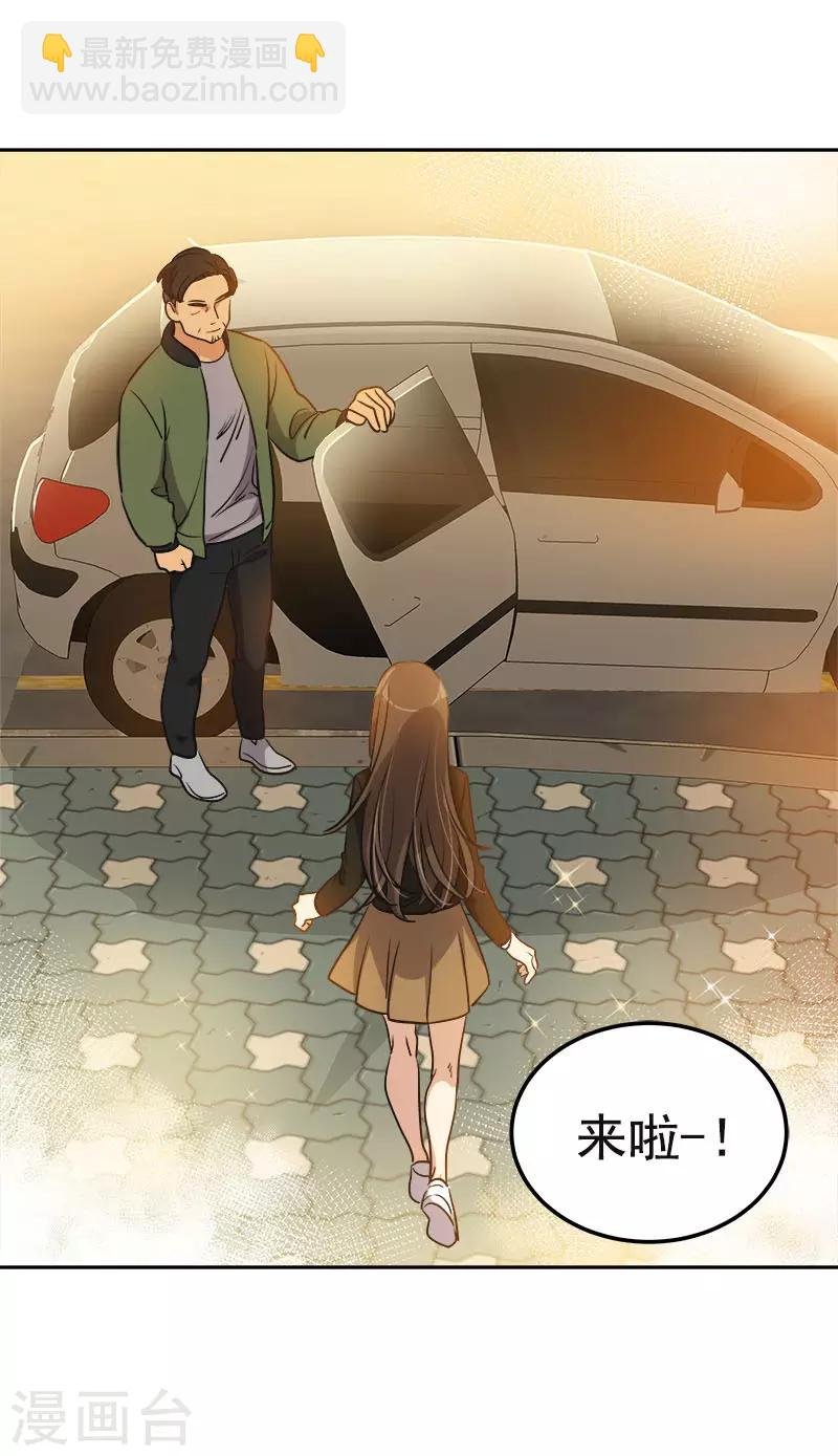 第379话 要回去了