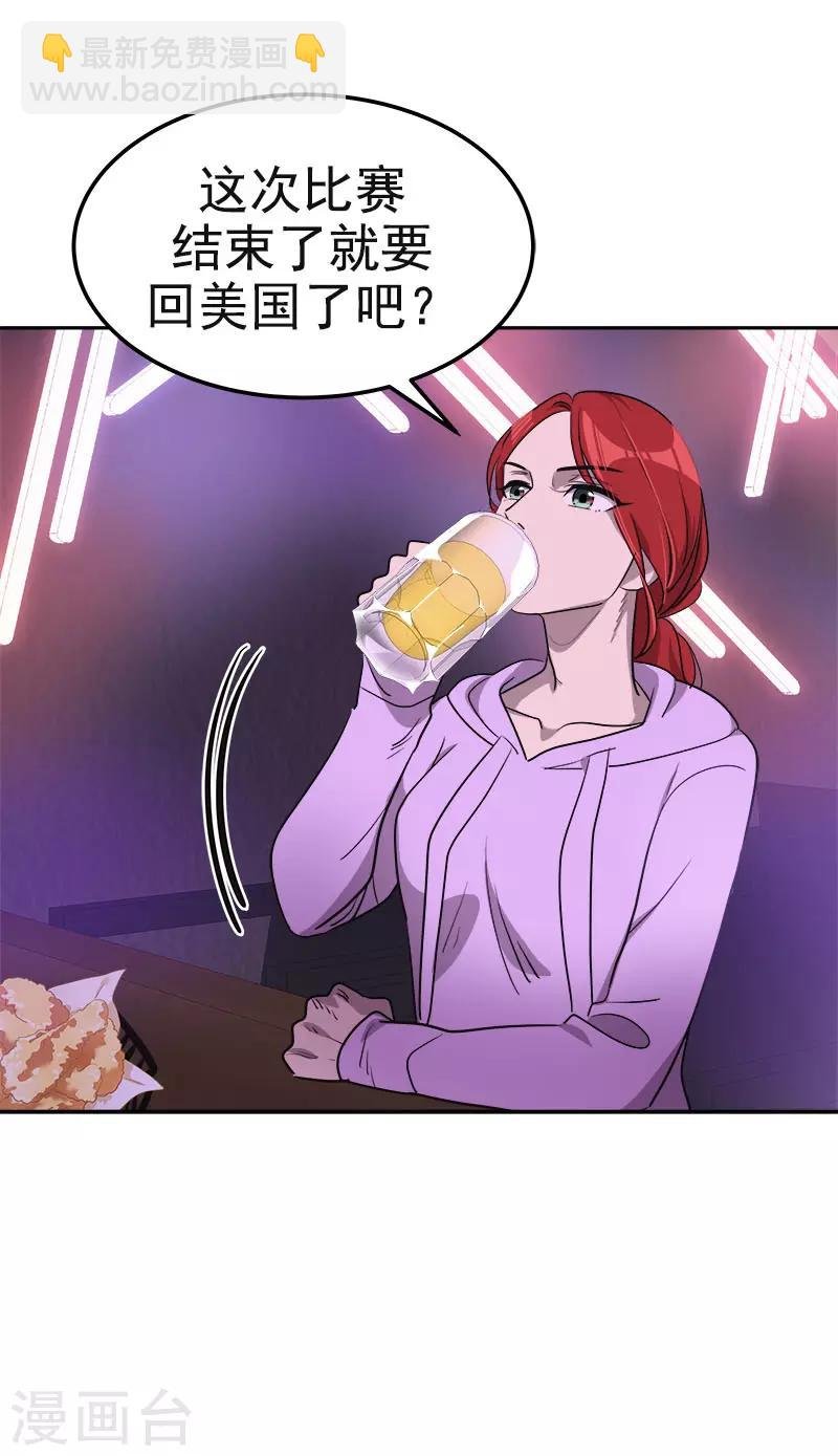 第379话 要回去了