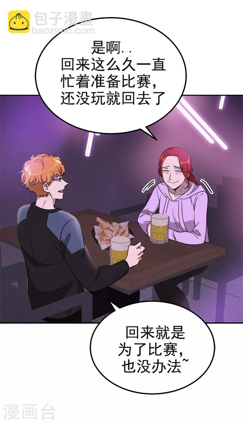 第379话 要回去了