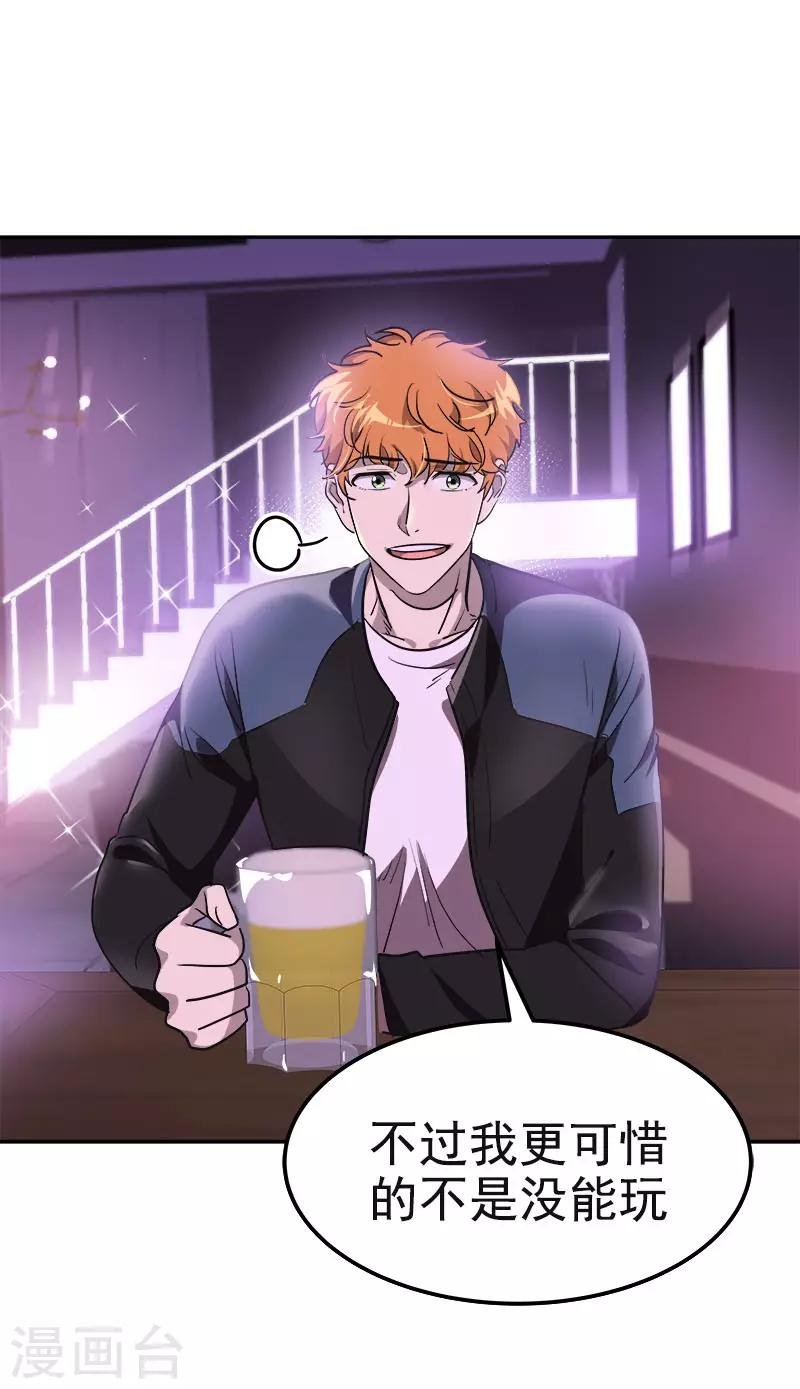 第379话 要回去了