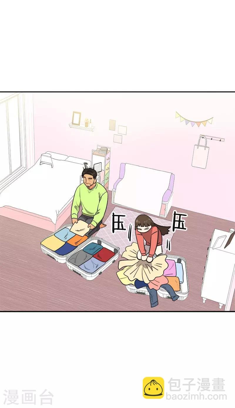 第380话 不想影响他