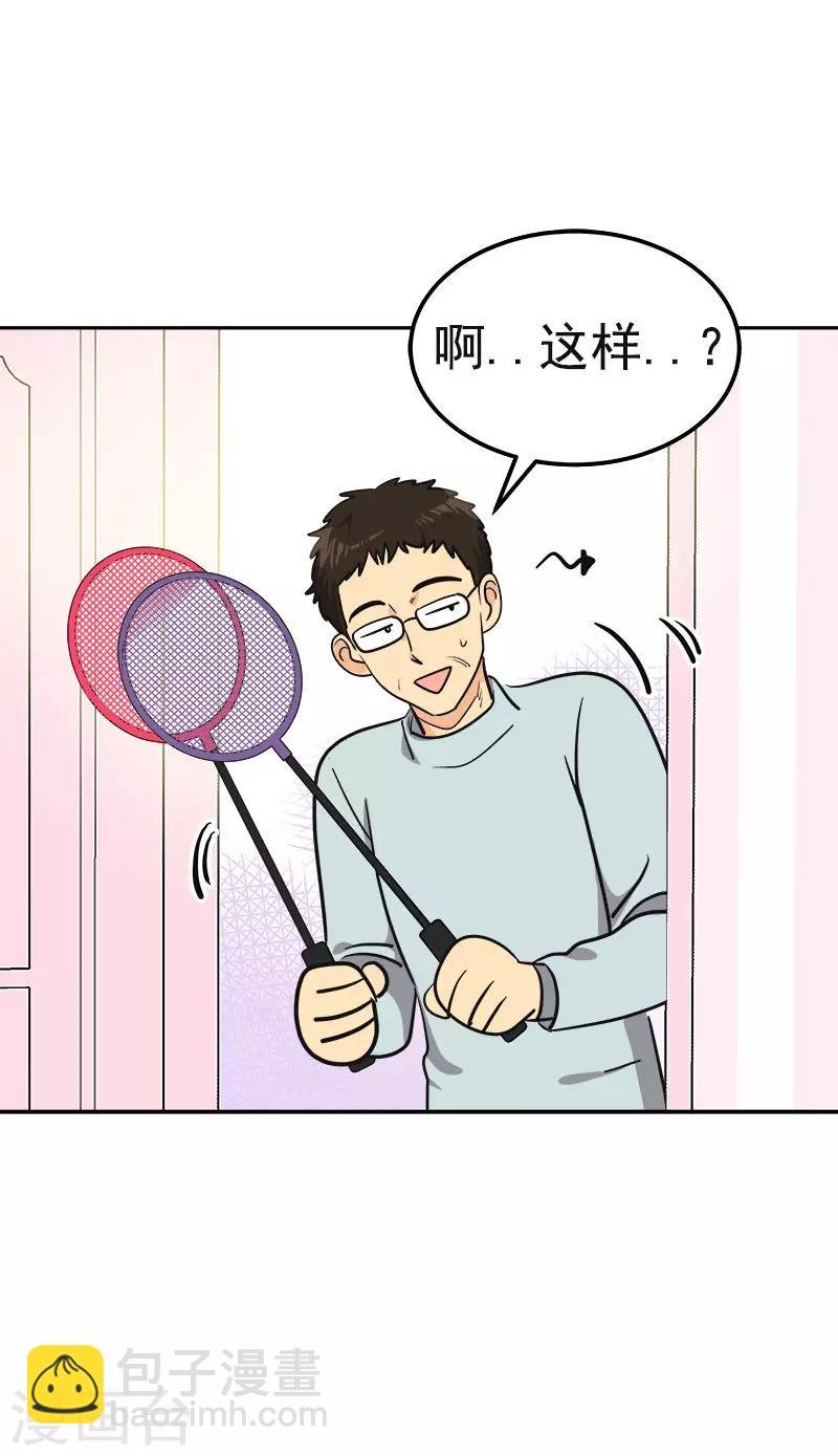 第380话 不想影响他