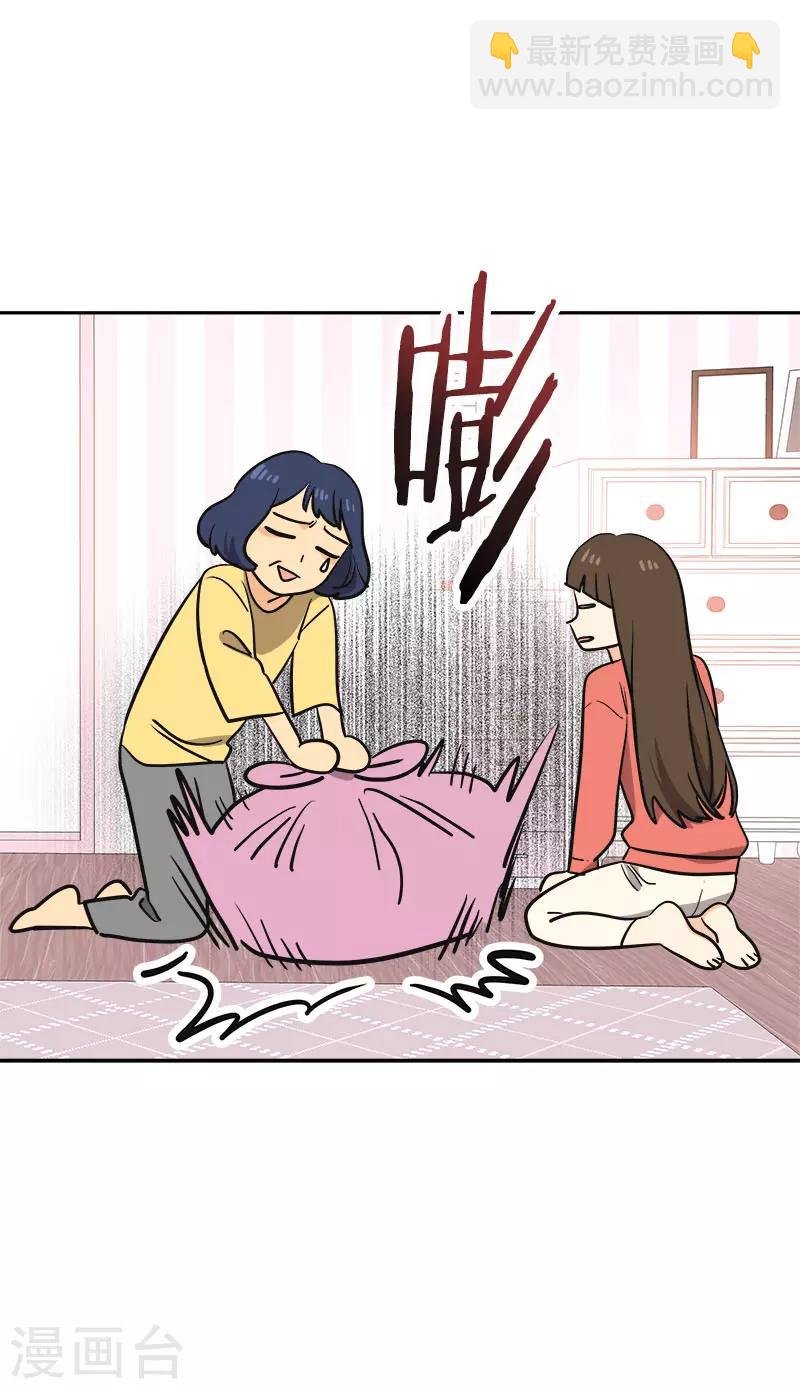第380话 不想影响他