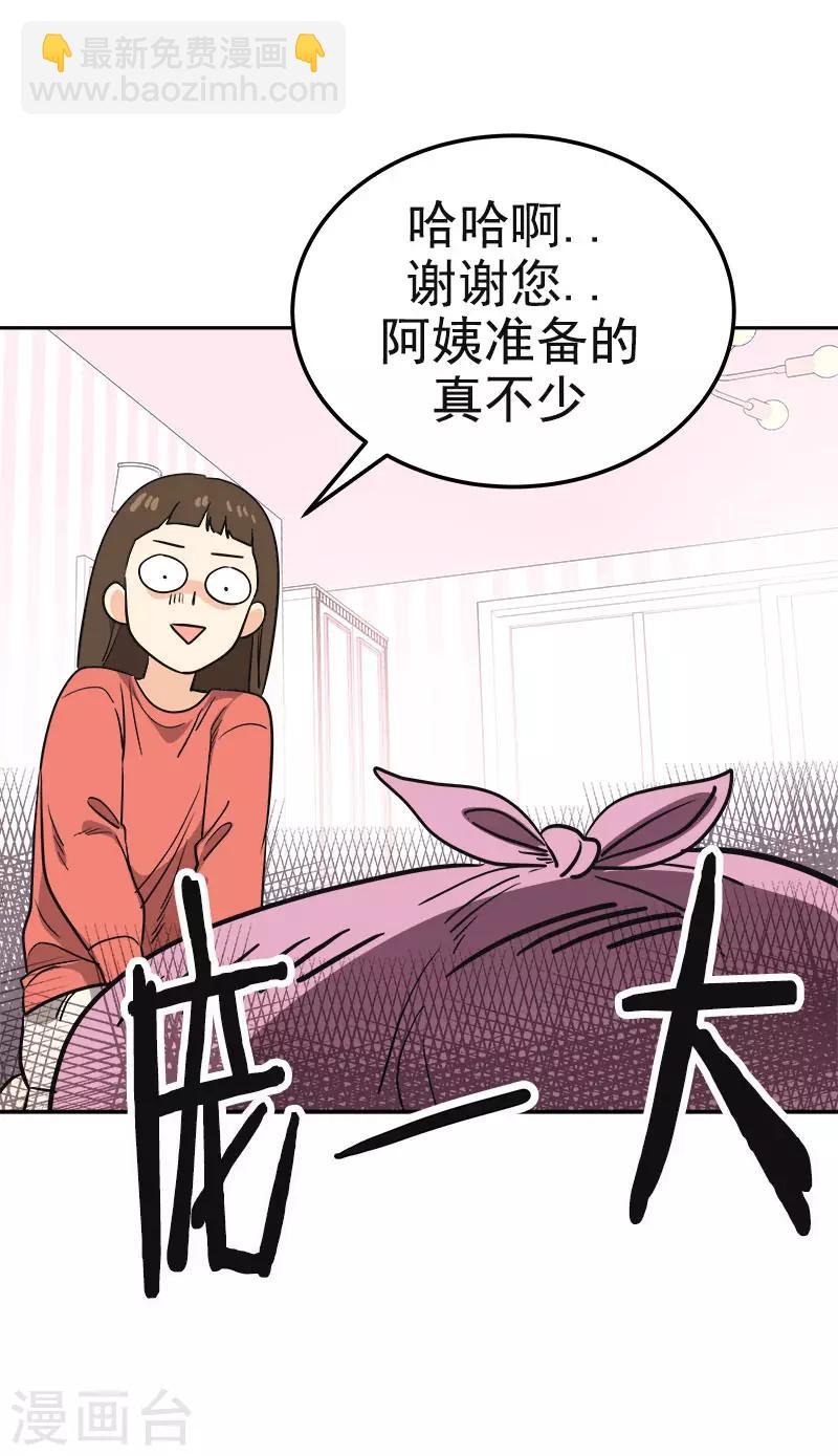 第380话 不想影响他
