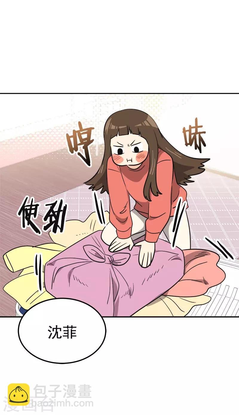 第380话 不想影响他