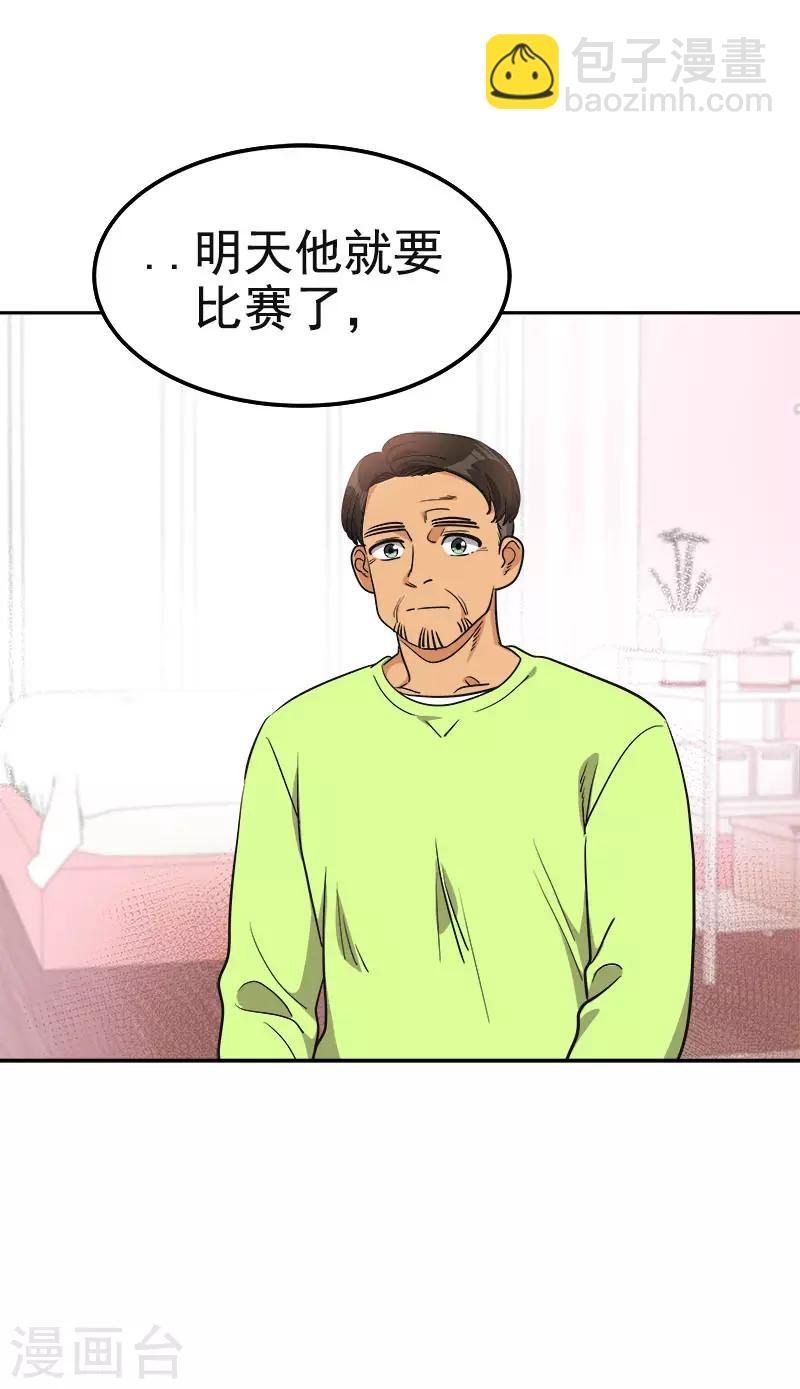 第380话 不想影响他
